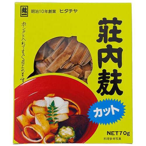 カット荘内麸