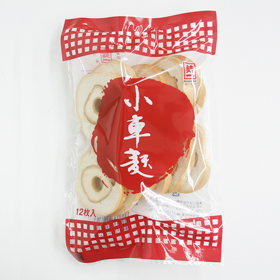 小車麸12枚｜株式会社常陸屋本舗｜焼麸、麦茶等の日本伝統食品をお届け